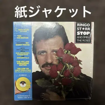 RINGO STARR STOP AND SMELL THE ROSES