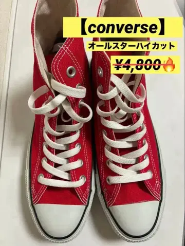 가격 인하 중 converse 올스타 하이컷 빨간색