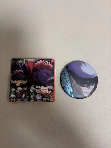 고죠 사토루 JUMP SHOP 한정판 명장면 캔뱃지
