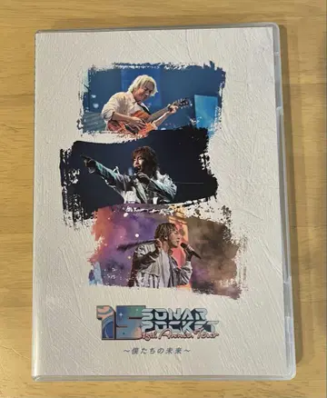 소나 포켓 라이브 DVD