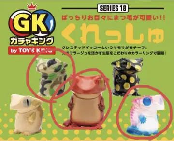 [ 가챠킹 SERIES 18 ] 크레쉬 3색 SET