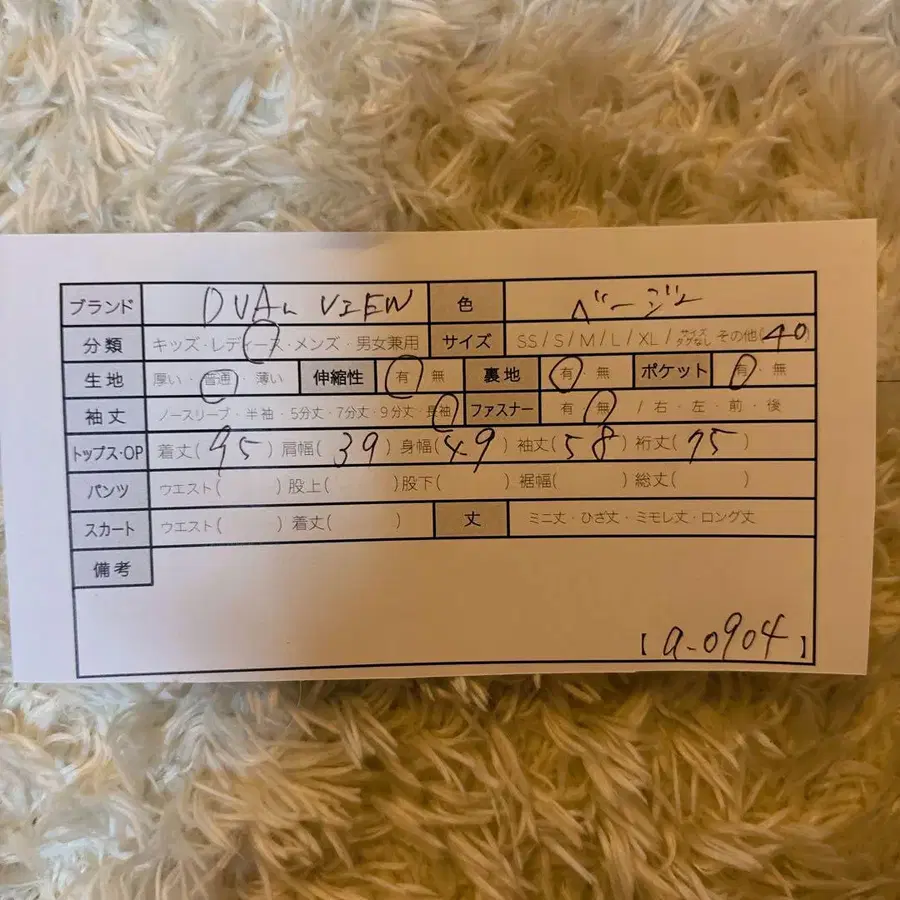 12번째 상품 이미지