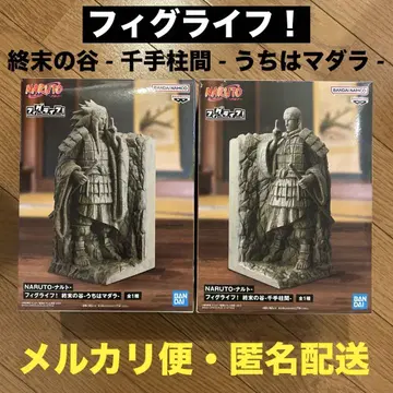 NARUTO 피그라이프! 종말의 계곡 우치하 마다라 센쥬 하시라마 피규어