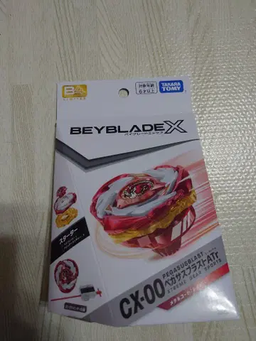 베이블레이드 CX-00 페가수스 블라스트 ATr 메탈 코트 레드