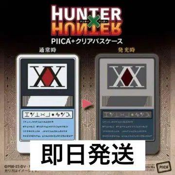 HUNTER x HUNTER 클리어 패스 케이스 XX 마크 PIICA +