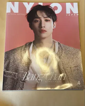 straykids 스키즈 NYLON JAPAN 방찬 bangchan