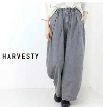 택 포함 미사용 새상품/HARVESTY 서커스 그레이 페이드 하의