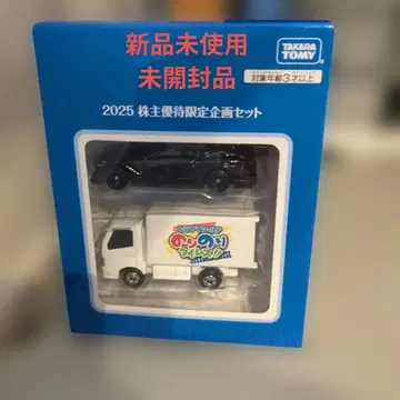 TAKARA TOMY 2025 주주 우대 한정판 기획 세트