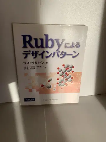Ruby에 의한 디자인 패턴