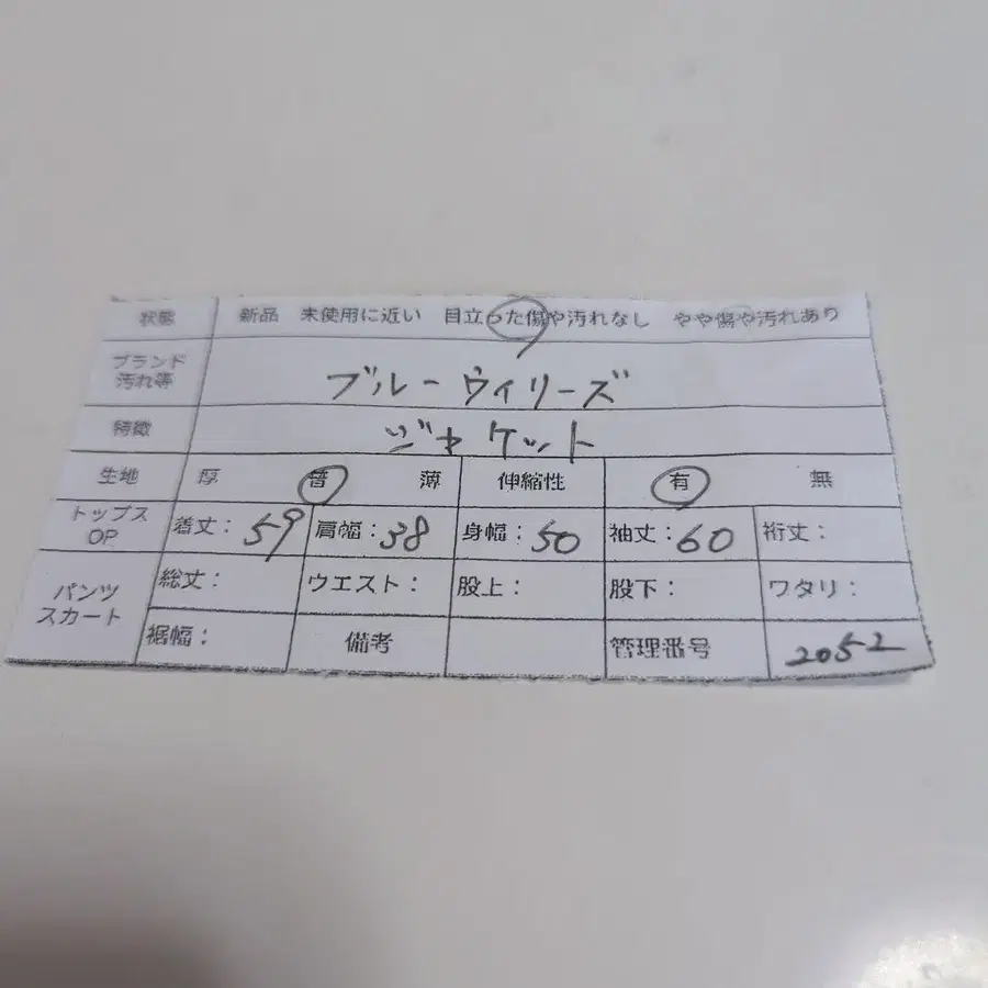 12번째 상품 이미지
