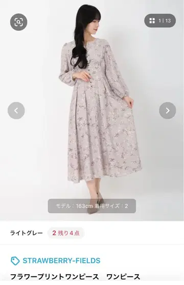 스트로베리 필드 플라워 프린트 원피스 라이트 그레이