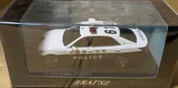 1/43 도요타 크라운 애슬릿 (GRS214)
