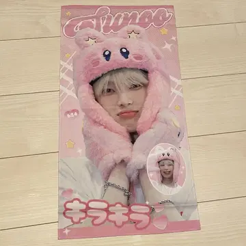 ENHYPEN 선우 슬로건