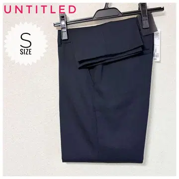 UNTITLED 슬랙스 S 사이즈
