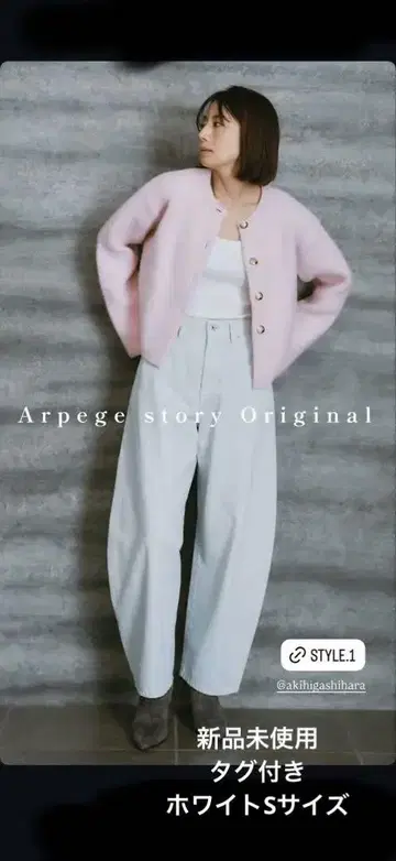 택 포함 미사용 새상품 Arpege story 커브 데님 팬츠 S 사이즈