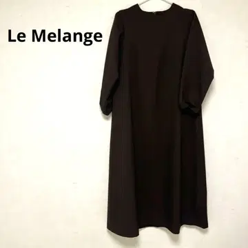 르멜란지 롱 원피스 가을 겨울 브라운