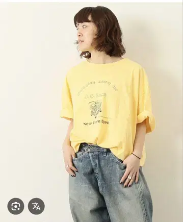 저널 스탠다드 럭스 치마라 별주 T셔츠