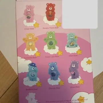 즉시 구매 가능 케어베어 컬러풀 허그 8종 세트