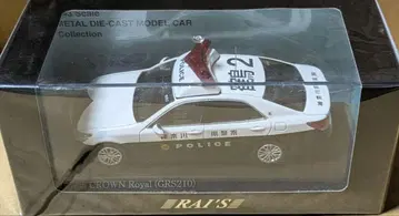1/43 도요타 크라운 로얄 (GRS210)