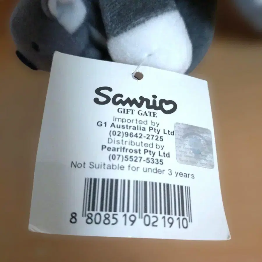 8번째 상품 이미지