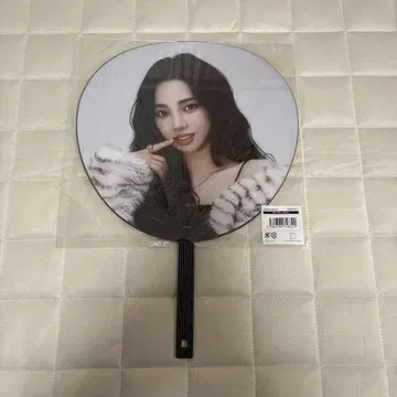 aespa 카리나 부채