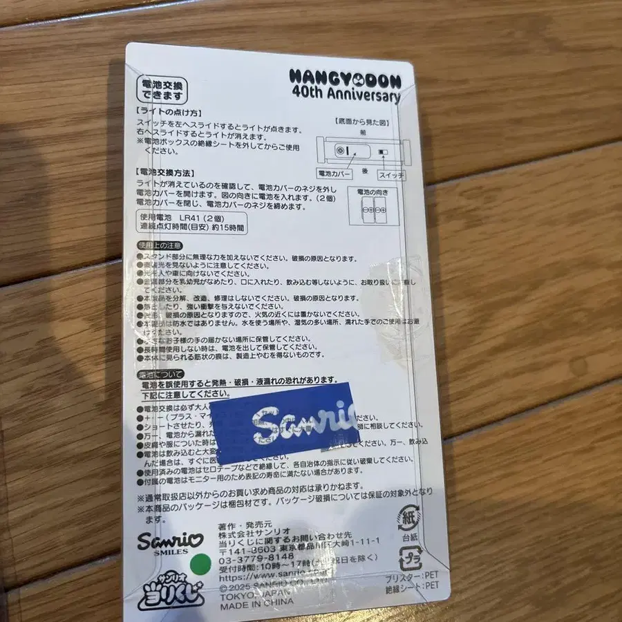4번째 상품 이미지