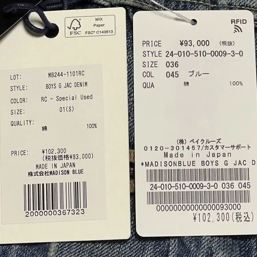 12번째 상품 이미지