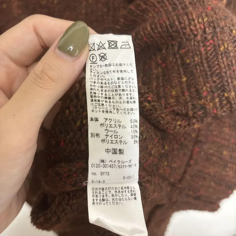 6번째 상품 이미지