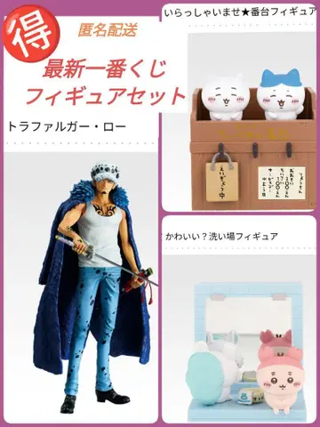 제일복권 원피스 A상 치이카와 (먼작귀) B상 D상 3종 세트