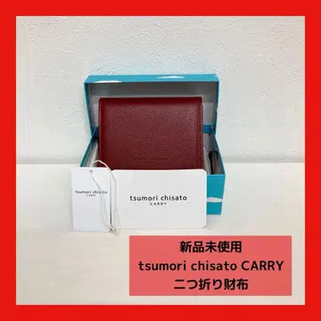 새상품 tsumori chisato CARRY 접이식 지갑 레드