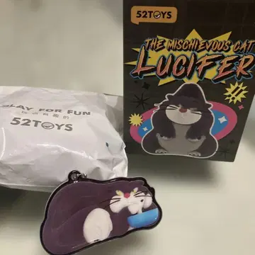 52TOYS 루시퍼 피규어 미사용