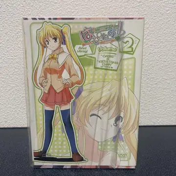 한다군! DVD 2권 초회 특전 포함