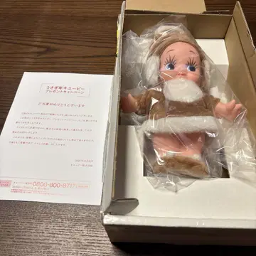 토끼 해 큐피