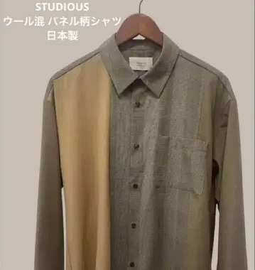 [ STUDIOUS ] 울 혼방 패널 무늬 셔츠 일본제