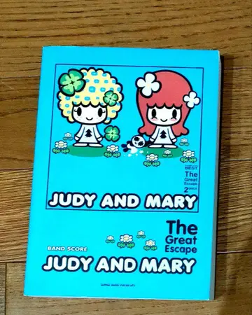 JUDY AND MARY The Great Escape 악보집