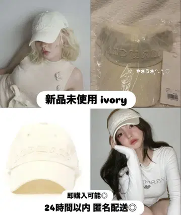 andmary Mary logo cap ivory
