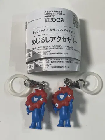 미야쿠미야쿠 메지루시 액세서리 2종