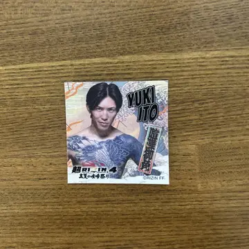 RIZIN 캐러멜 팝콘 이토 히로키 씰 클레마스 한정판