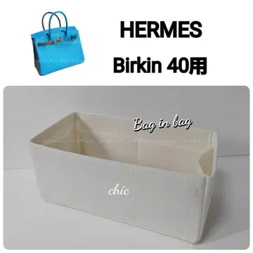 백 인 백 40용 한정 컬러 화이트 흰색 내봉 S 금장 장식 이너 백