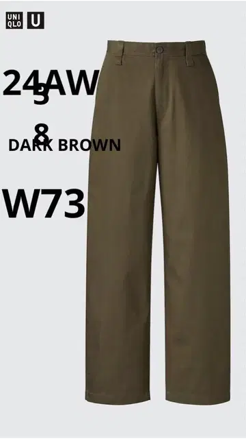 UNIQLO U 와이드 핏 치노 미사용 새상품