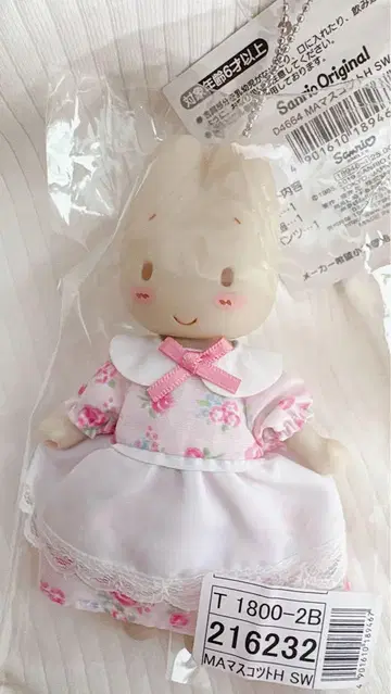 마론 크림 소잉 시리즈 소프트 비닐 마스코트