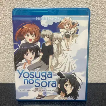Yosuga no Sora 완전 컬렉션