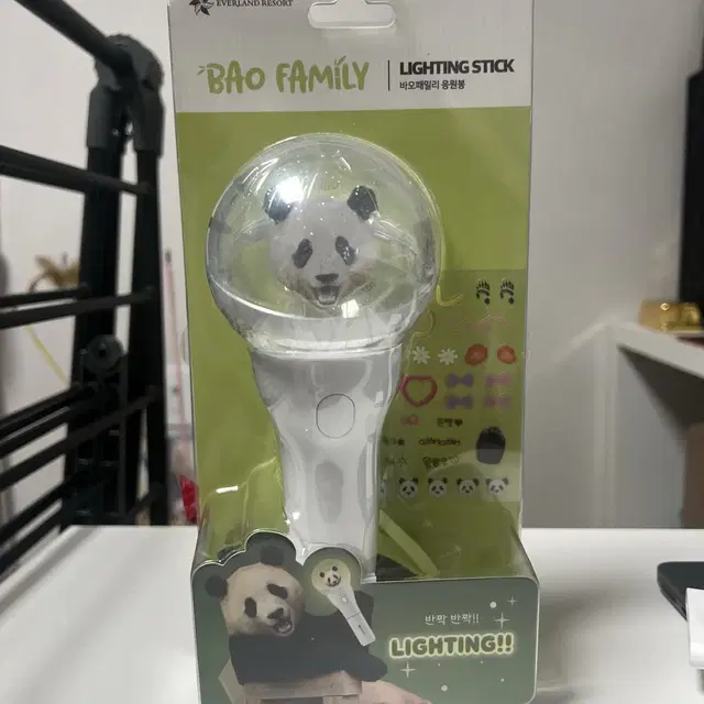 에버랜드 바오패밀리 응원봉
