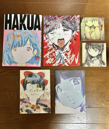 아이 마돈나 HAKUA ZINE 세트 사인 포함
