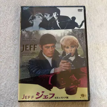 JEFF 제프 4K 복원판 DVD