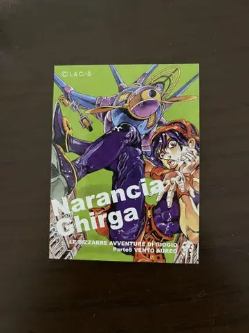 죠죠 리얼 페인트 시트 5부 죠르노 에어로스미스