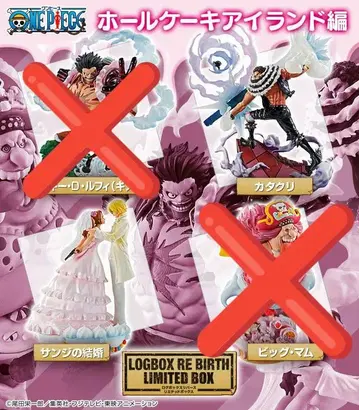 원피스 홀 케이크 아일랜드 편 피규어 세트