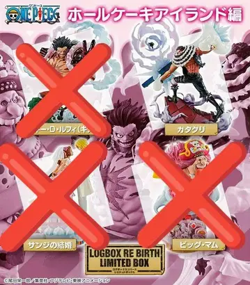 원피스 홀 케이크 아일랜드 편 피규어