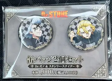 Dr.STONE 제노 & 스탠리 스나이더 캔뱃지 세트 훼미리마트