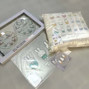 미피 복권 A상 & 라스트 원 & E상 F상 세트 miffy